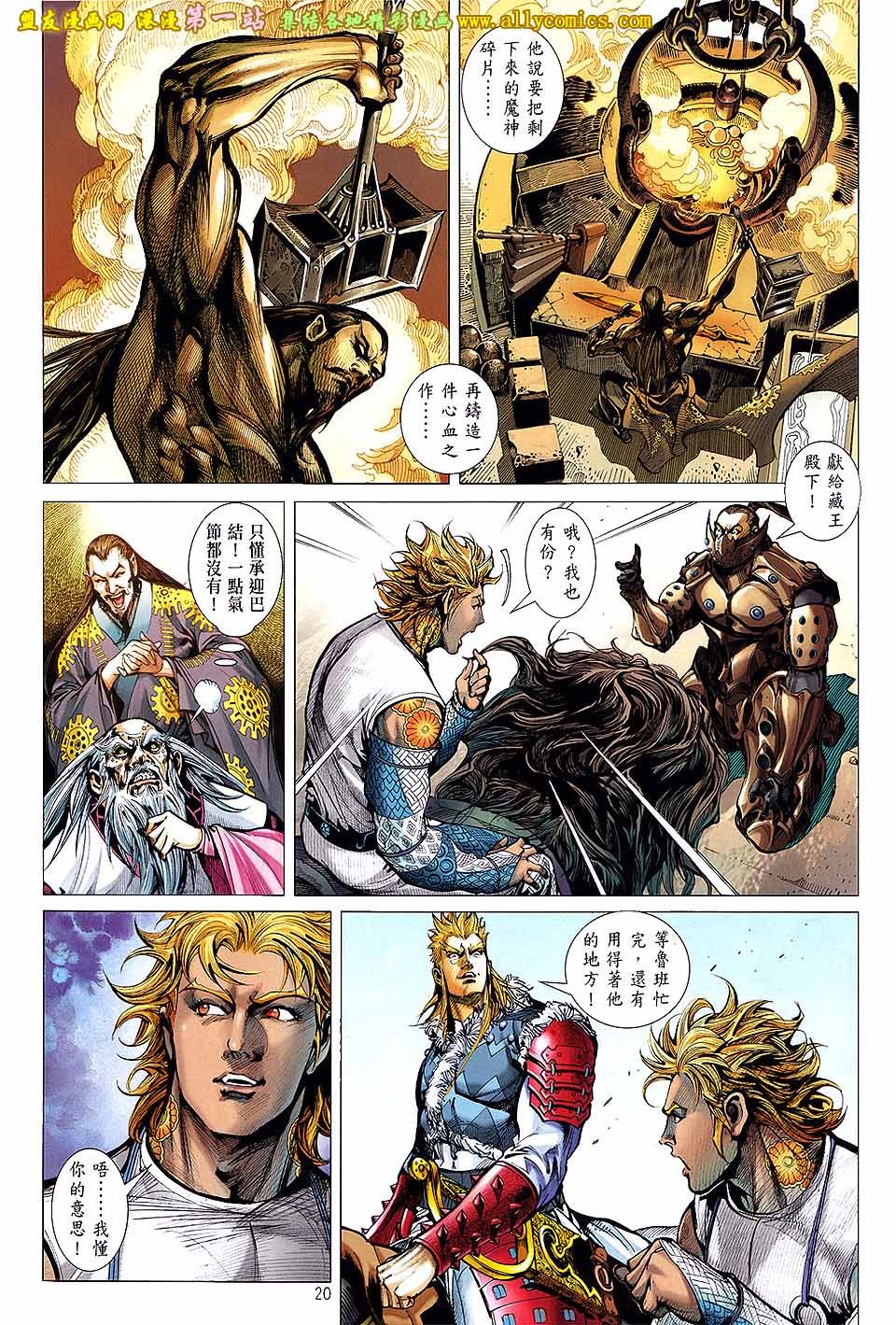 第57话