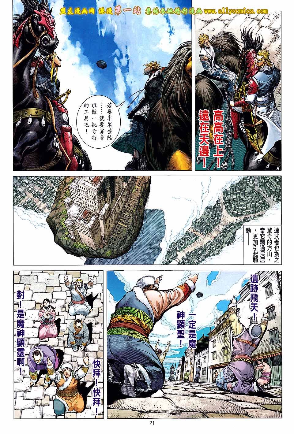 第57话