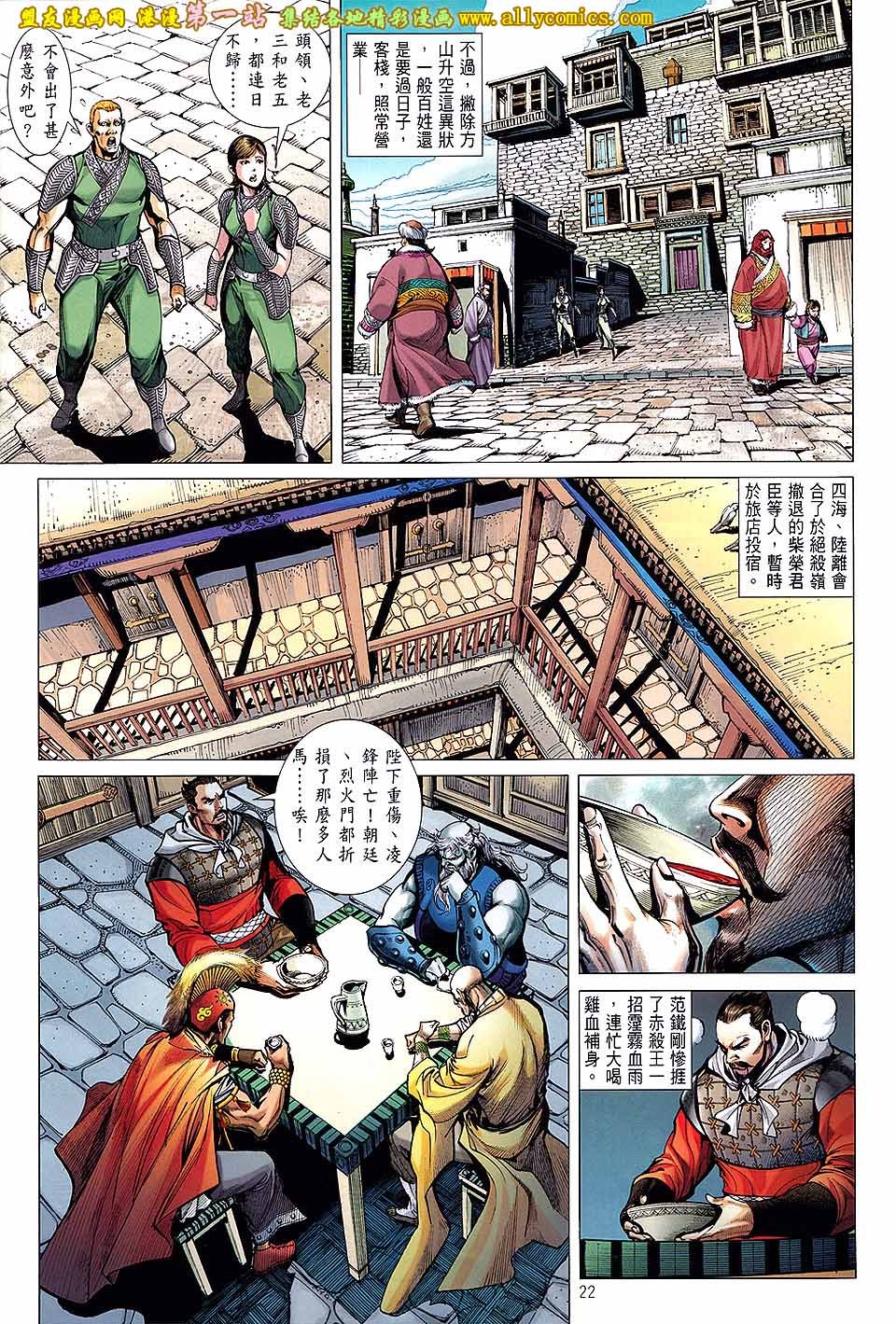 第57话