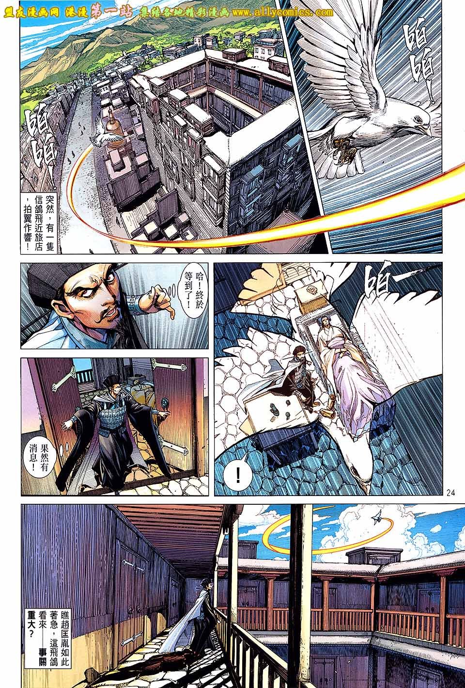 第57话
