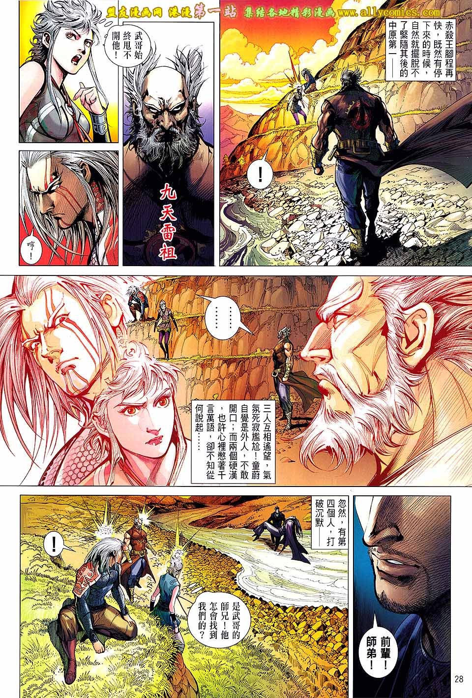 第57话