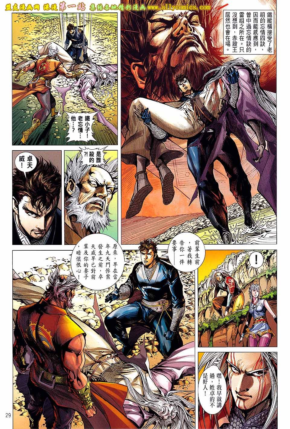 第57话