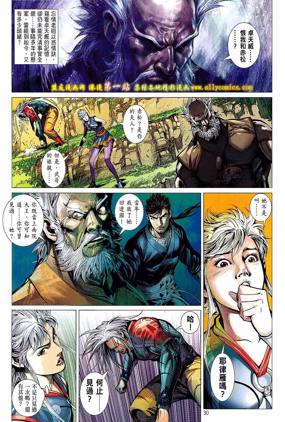 第57话