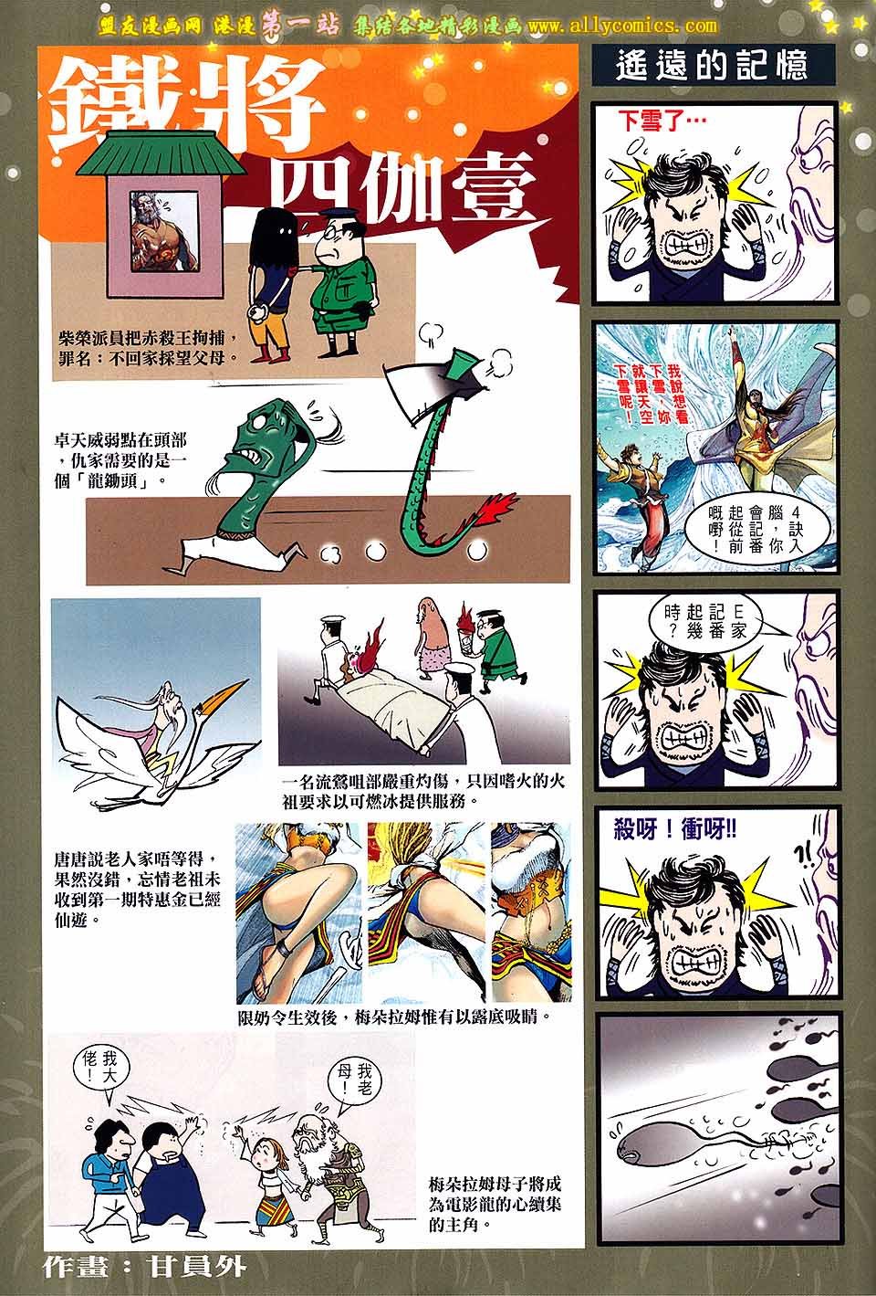 第57话