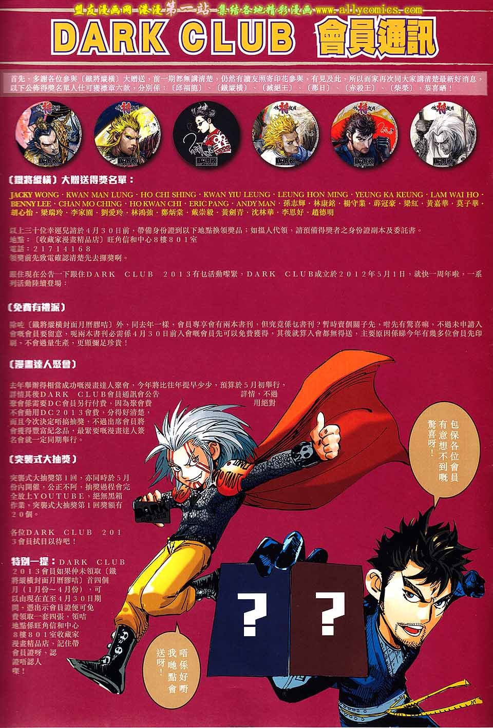 第57话