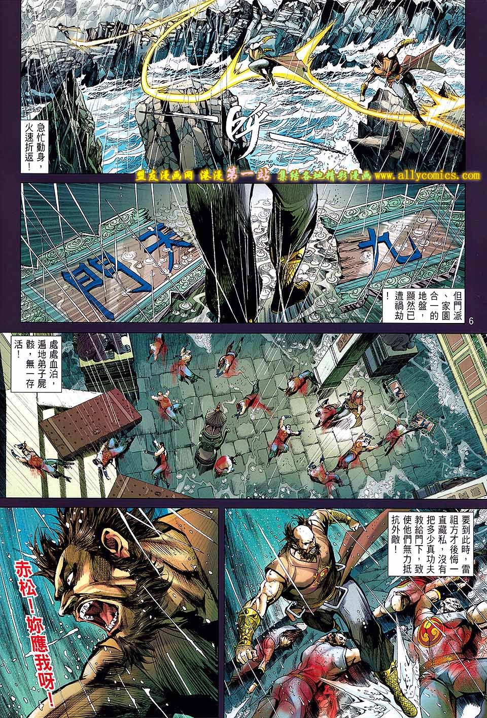 第58话