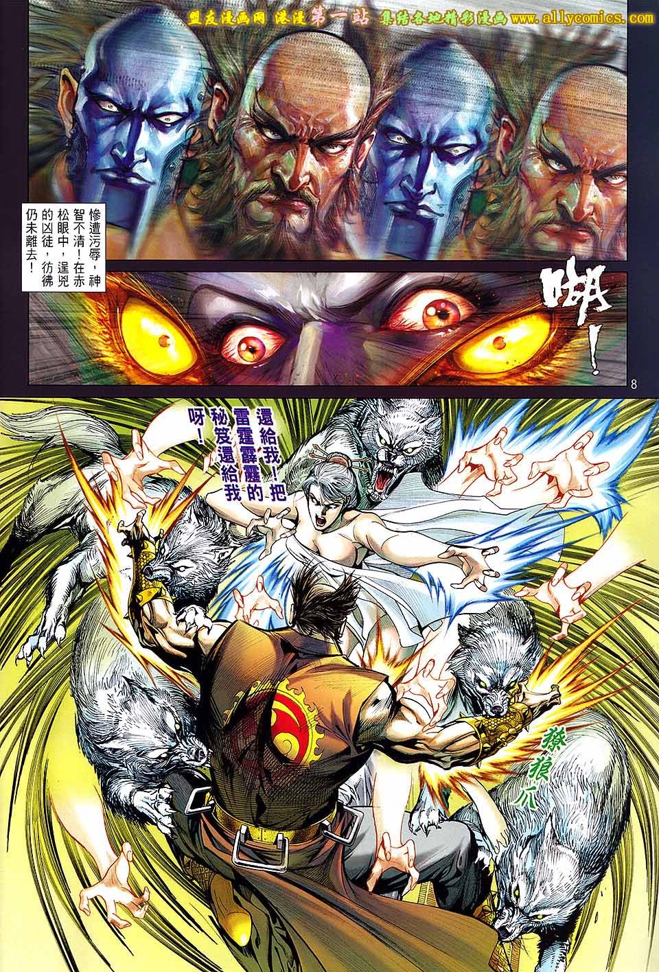 第58话