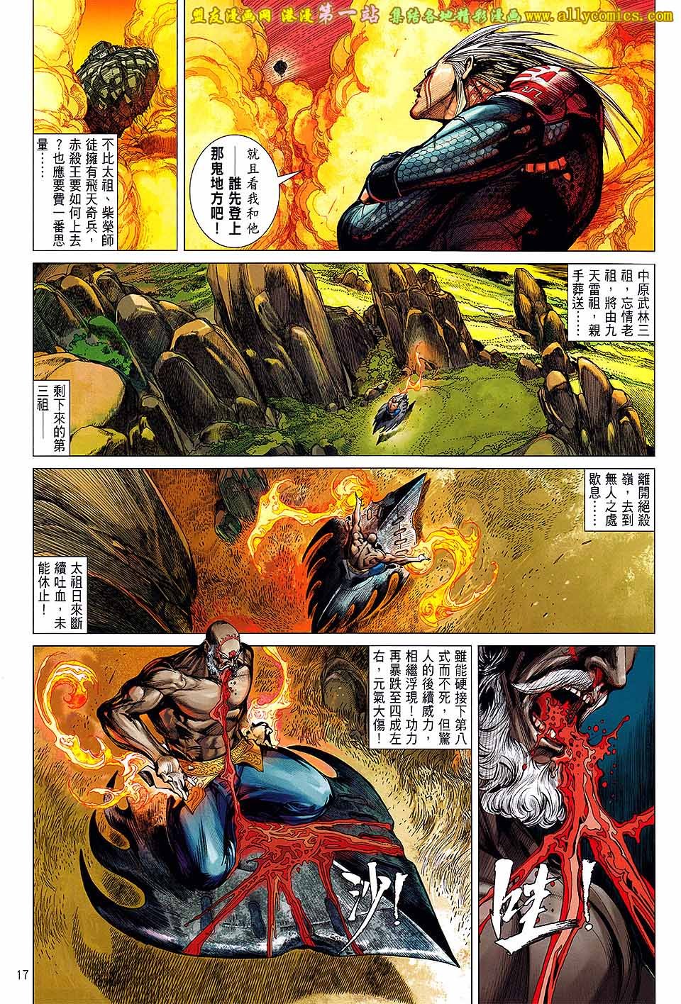 第58话