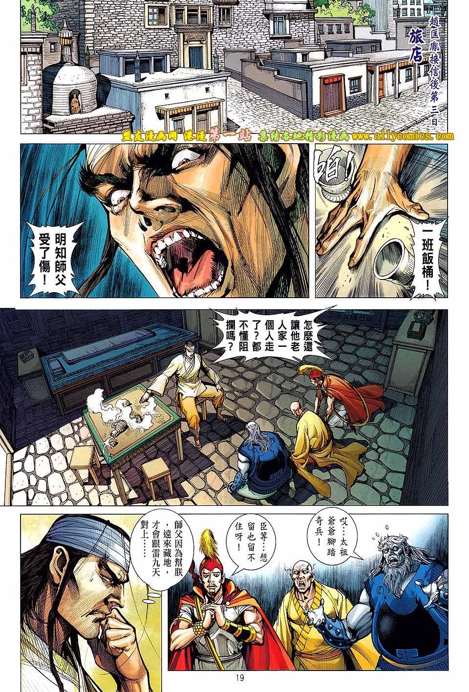 第58话