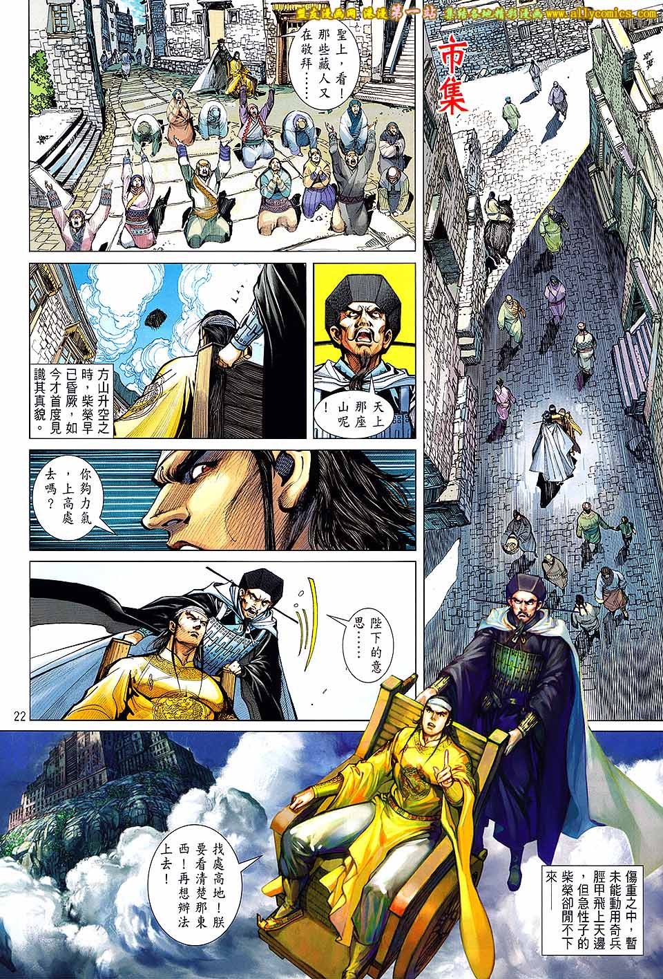 第58话