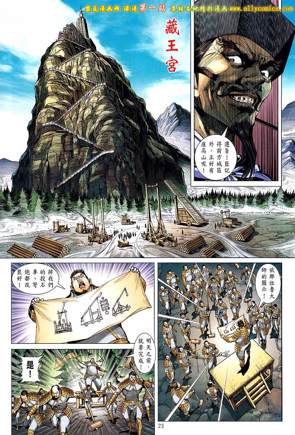 第58话