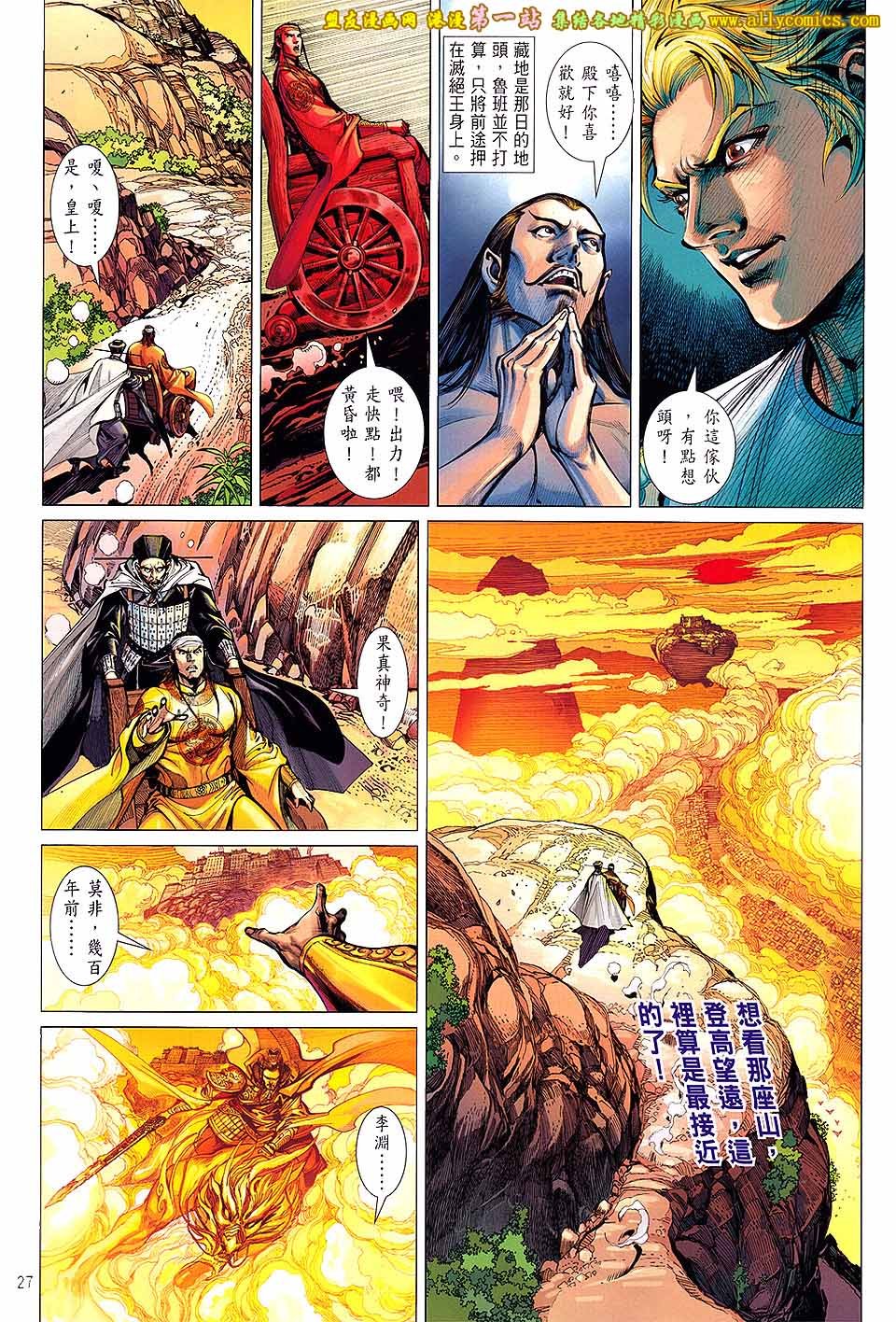 第58话