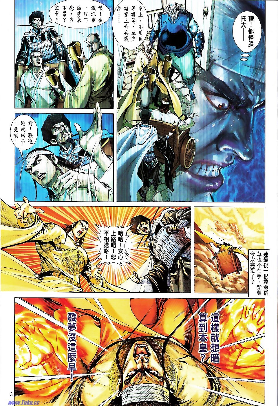 第59话