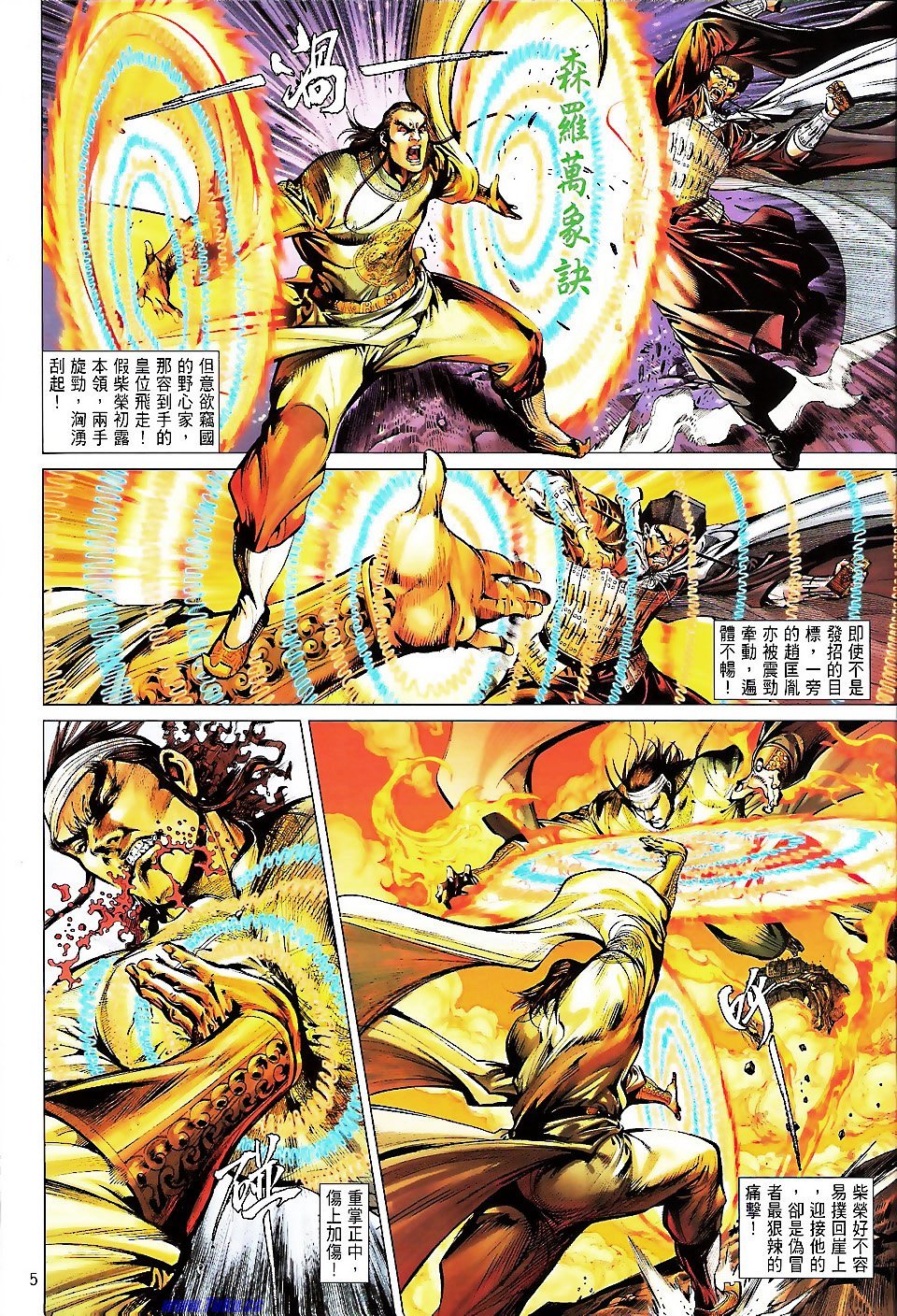 第59话