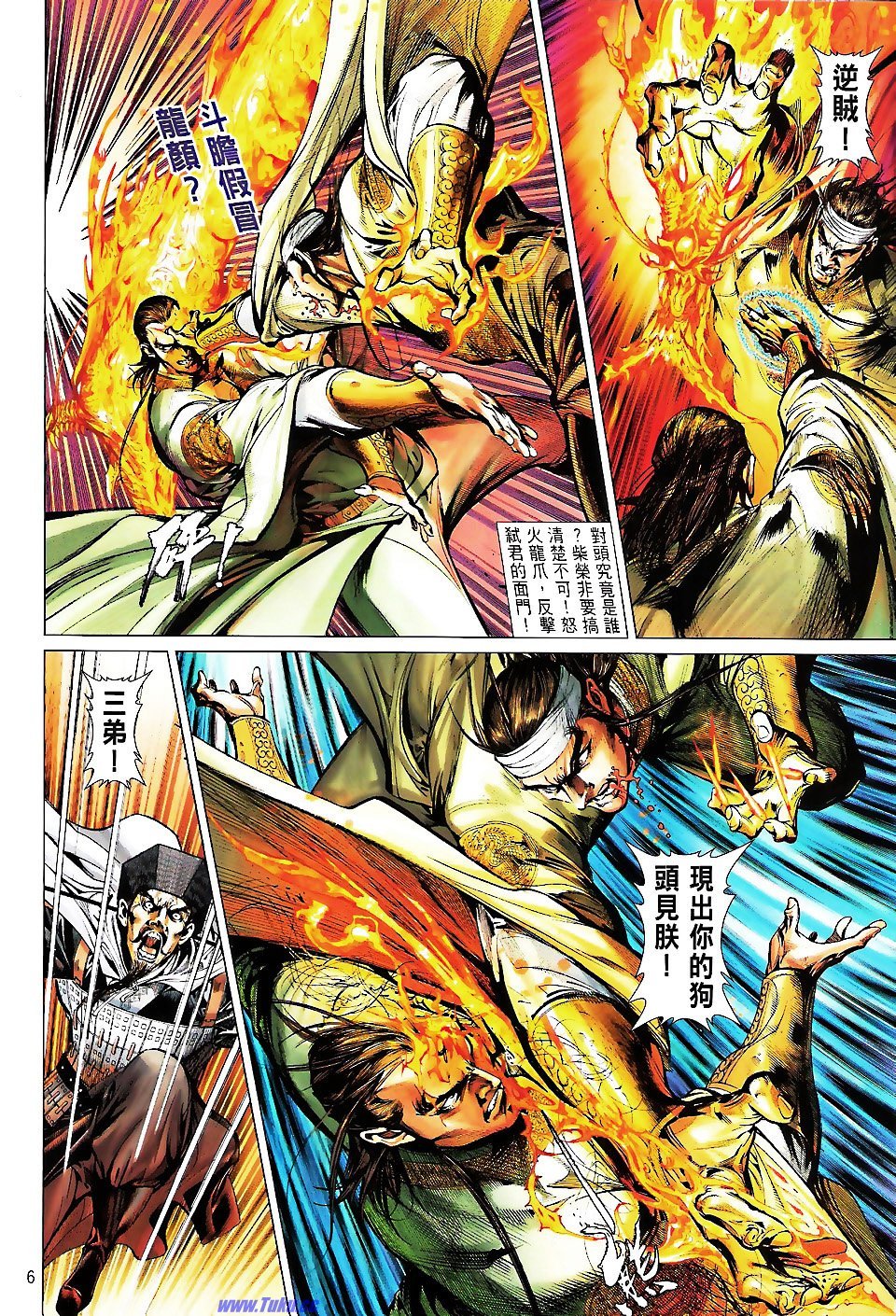 第59话