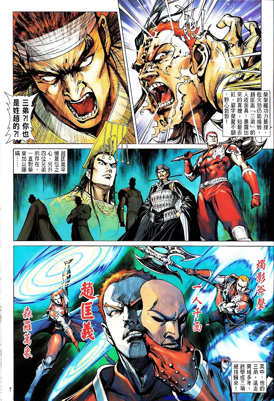 第59话
