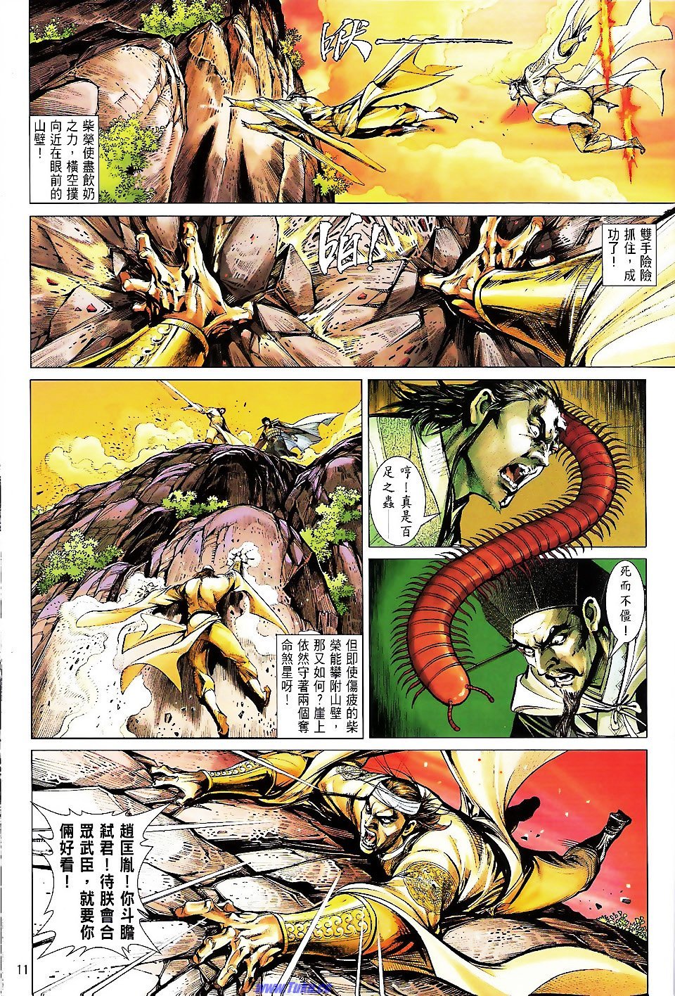 第59话