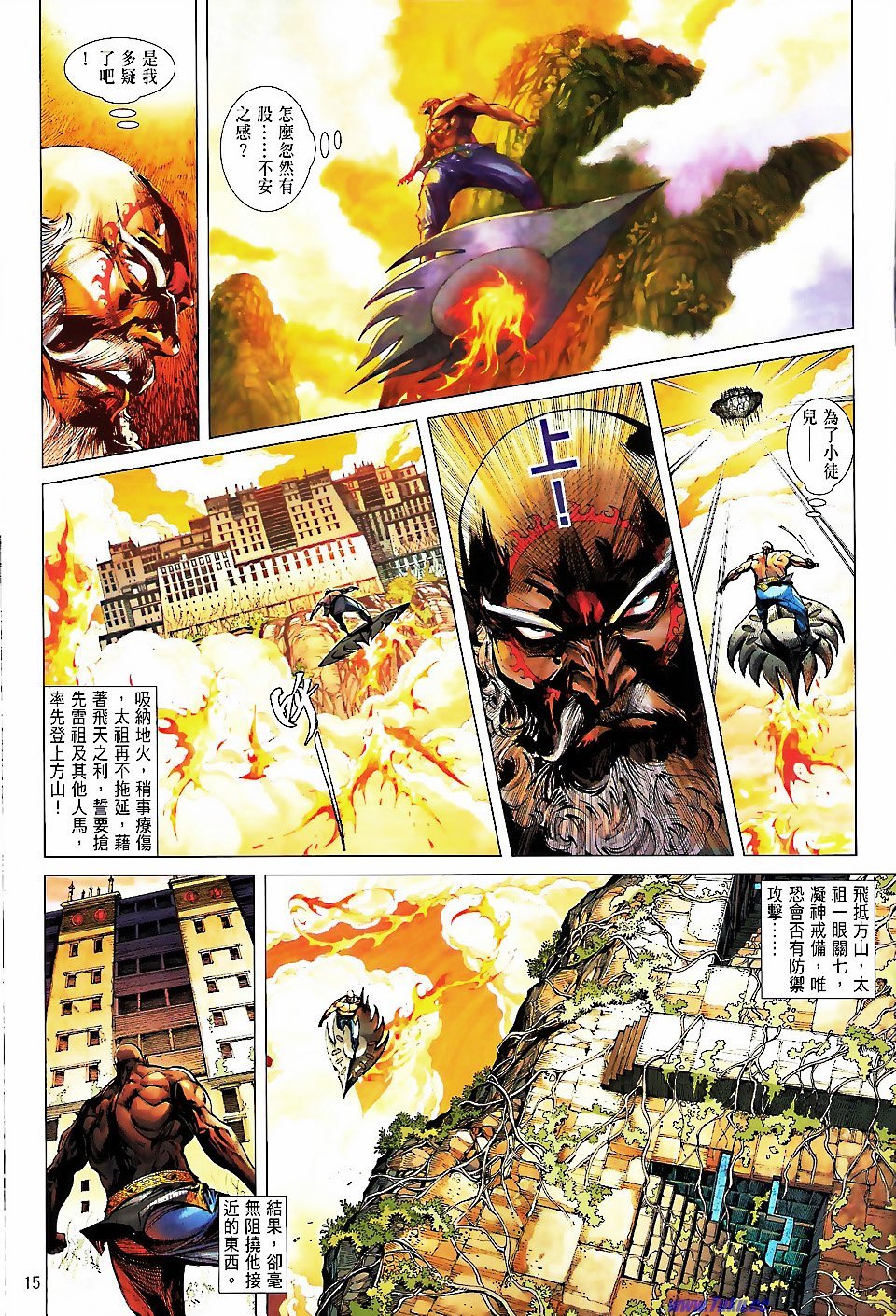 第59话