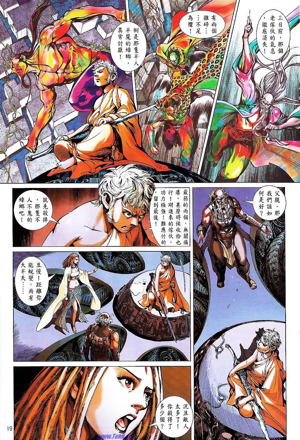 第59话