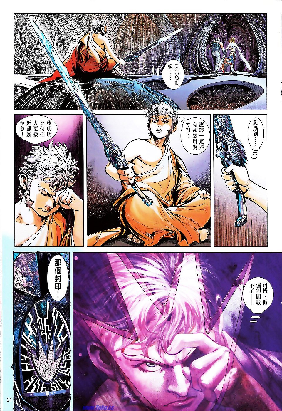 第59话