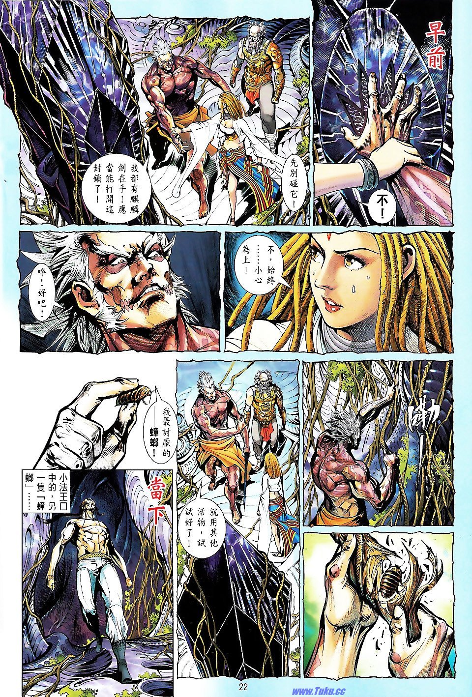 第59话