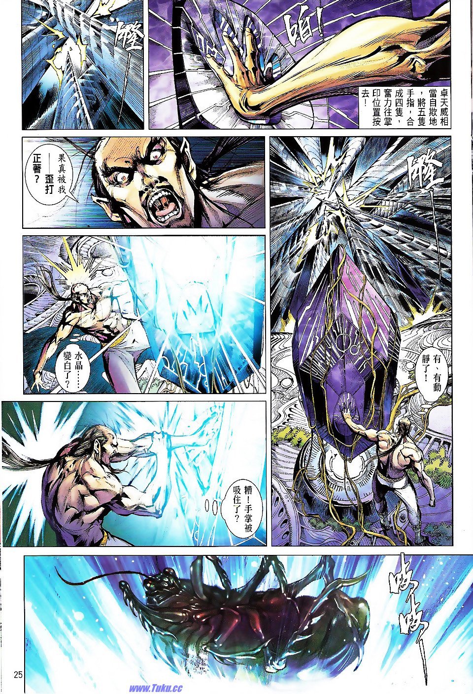 第59话