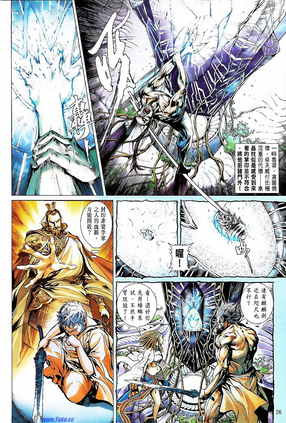 第59话