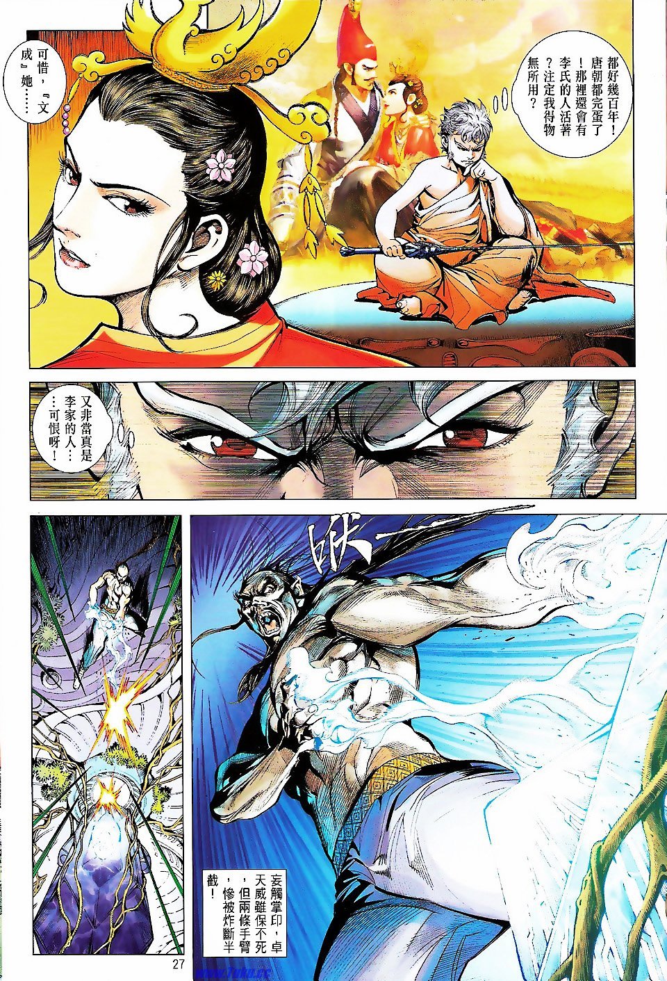 第59话