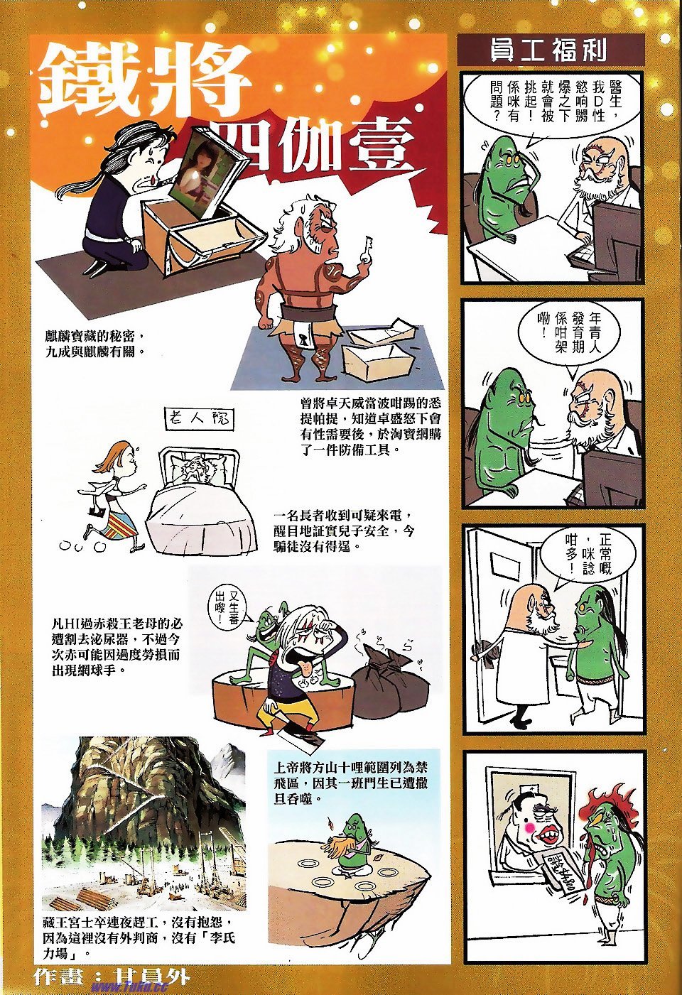 第59话
