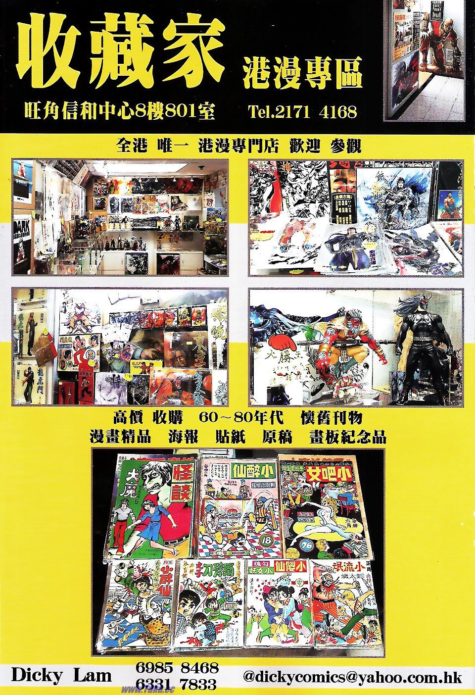 第59话