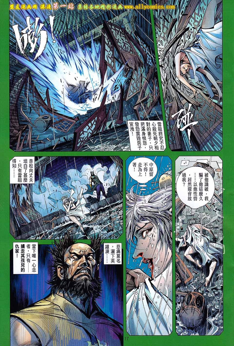 第60话