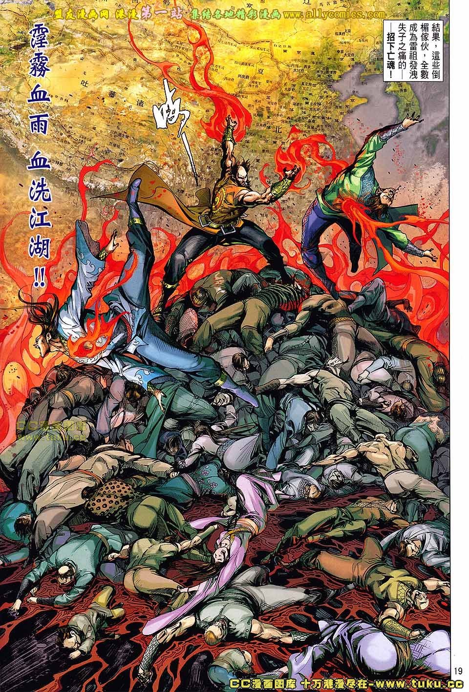 第60话