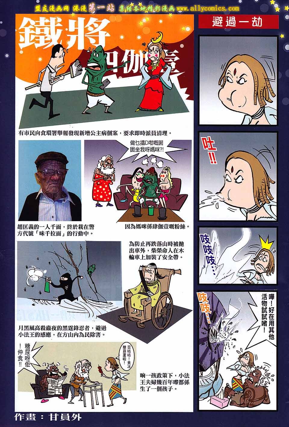 第60话