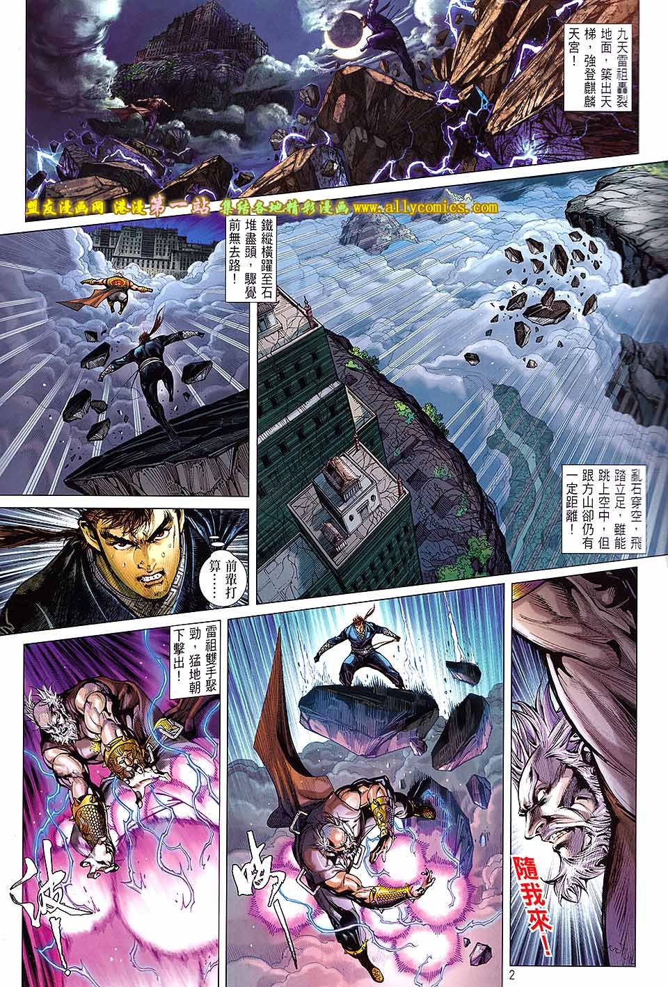 第61话
