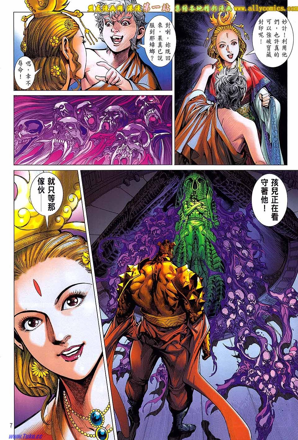 第61话
