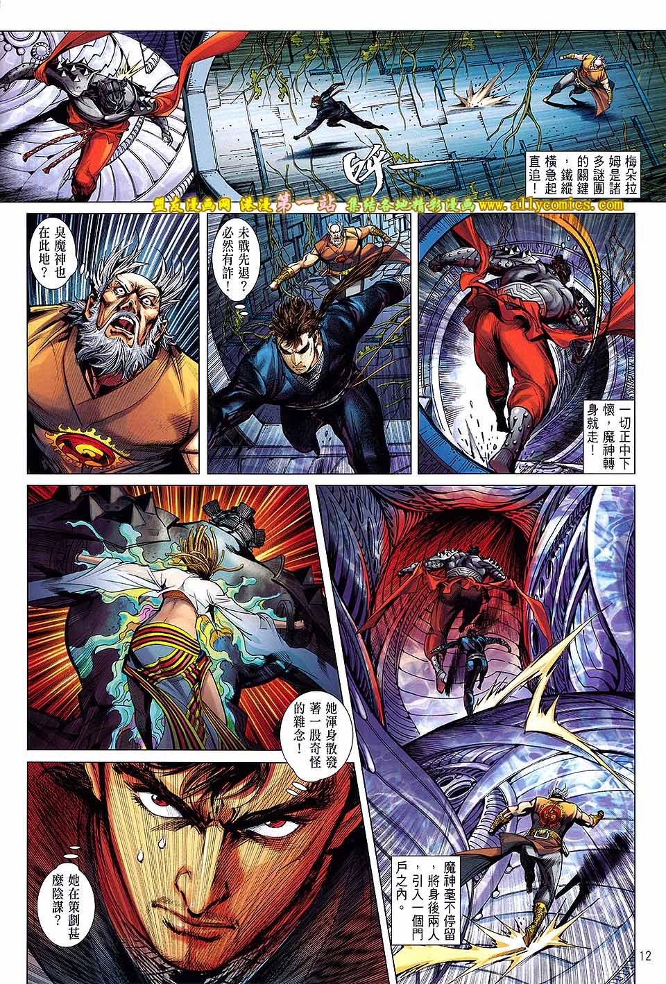 第61话