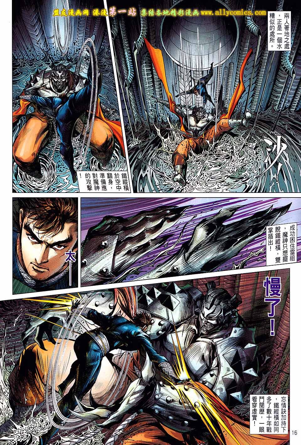 第61话