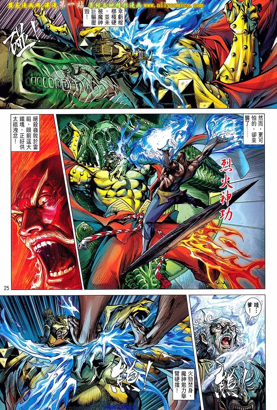 第61话