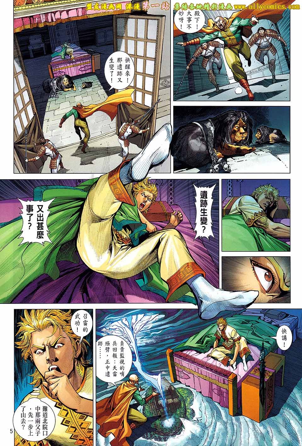 第62话