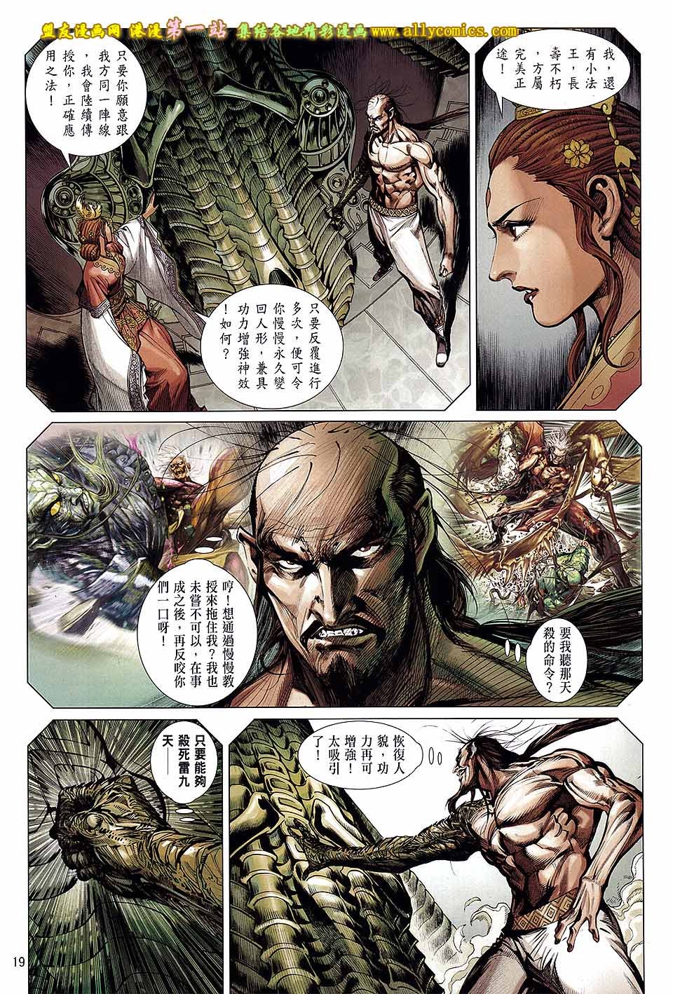 第62话