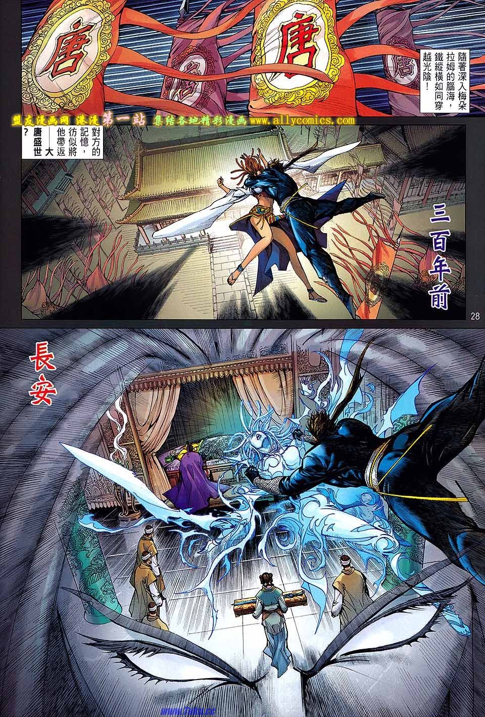 第62话