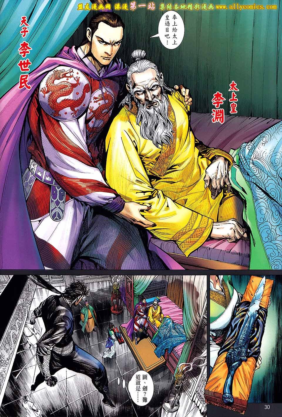 第62话