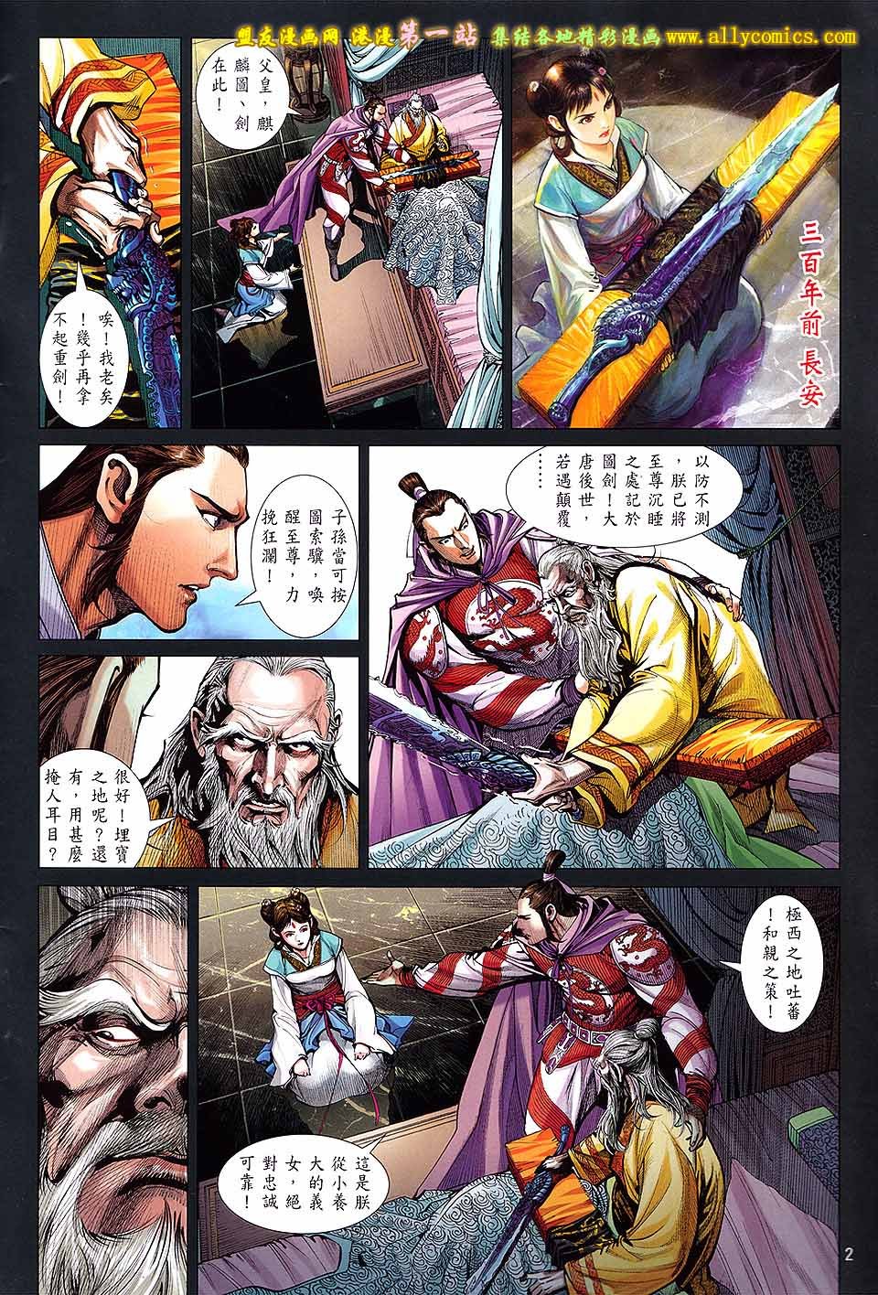 第63话