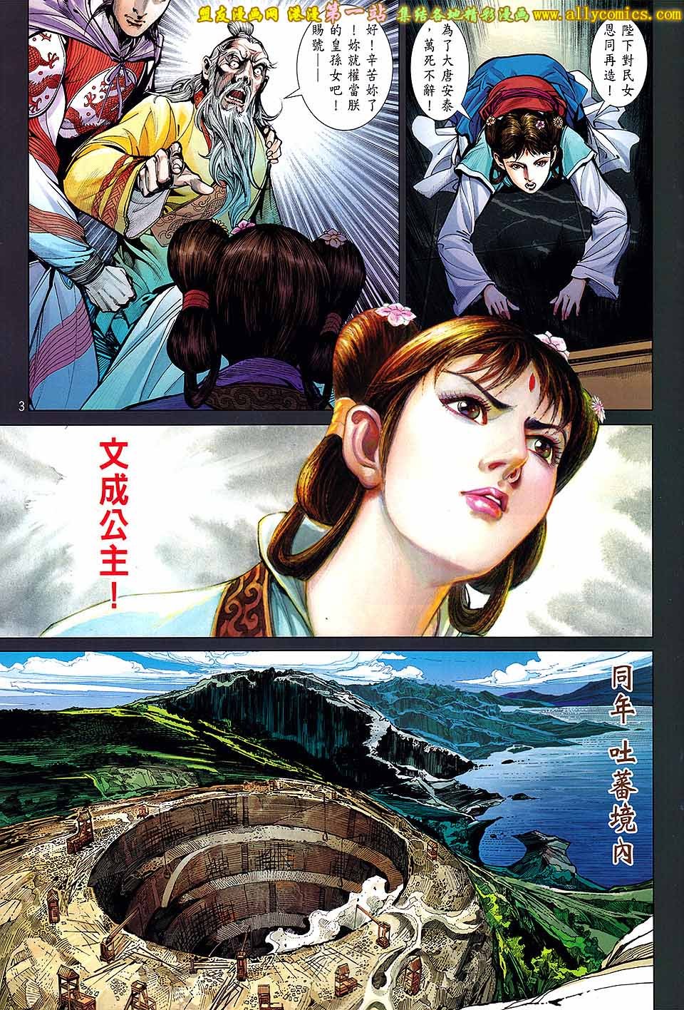 第63话