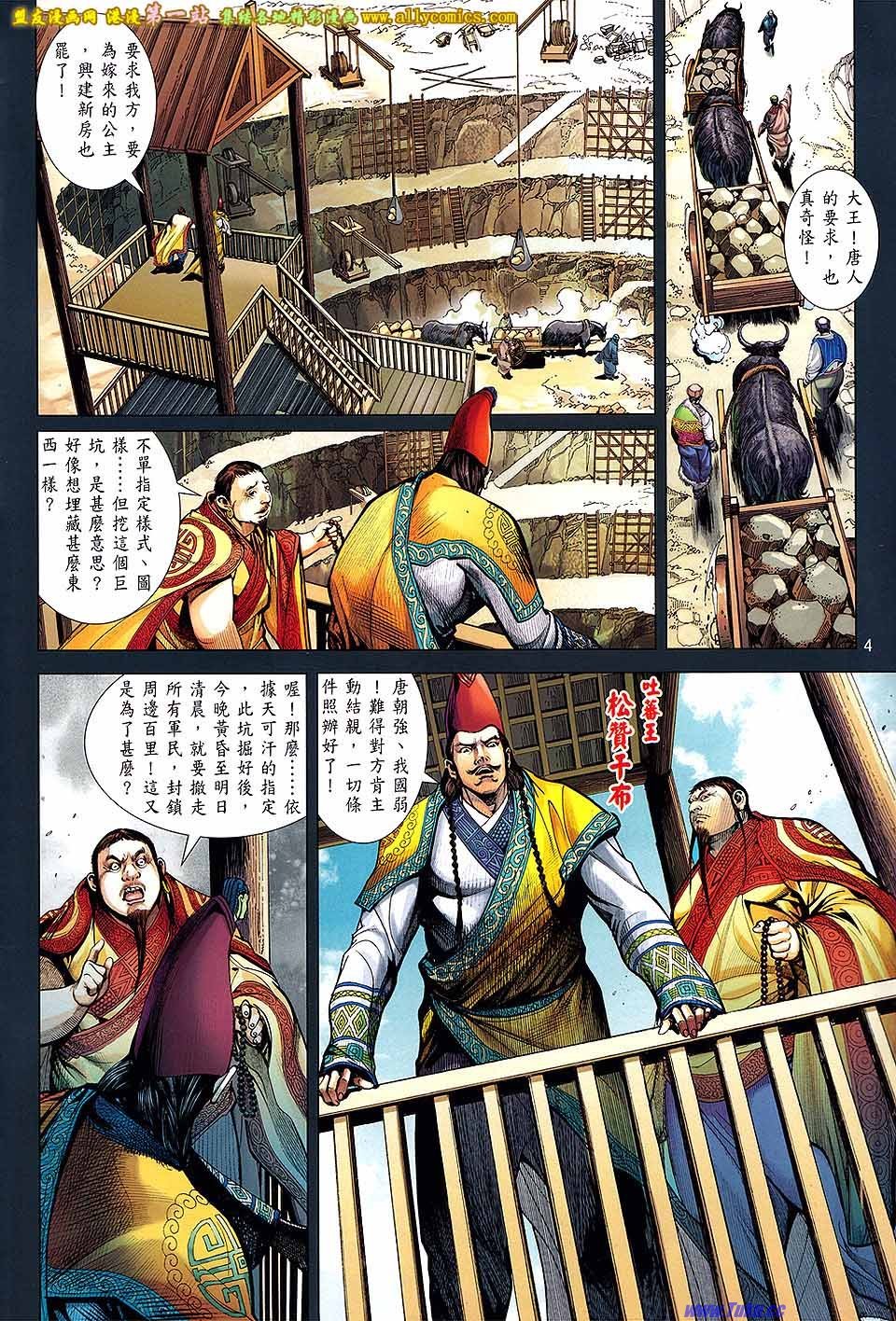第63话