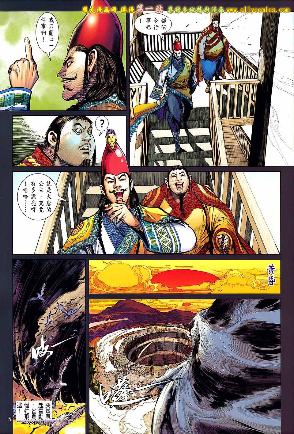 第63话