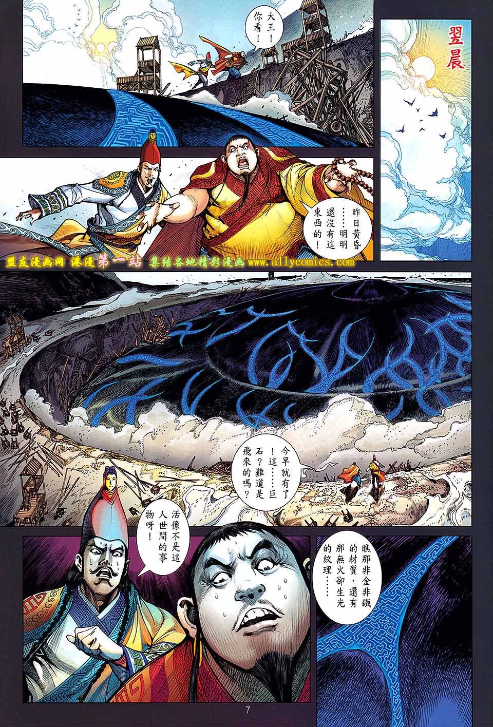 第63话