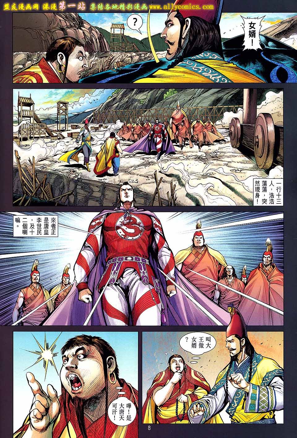 第63话