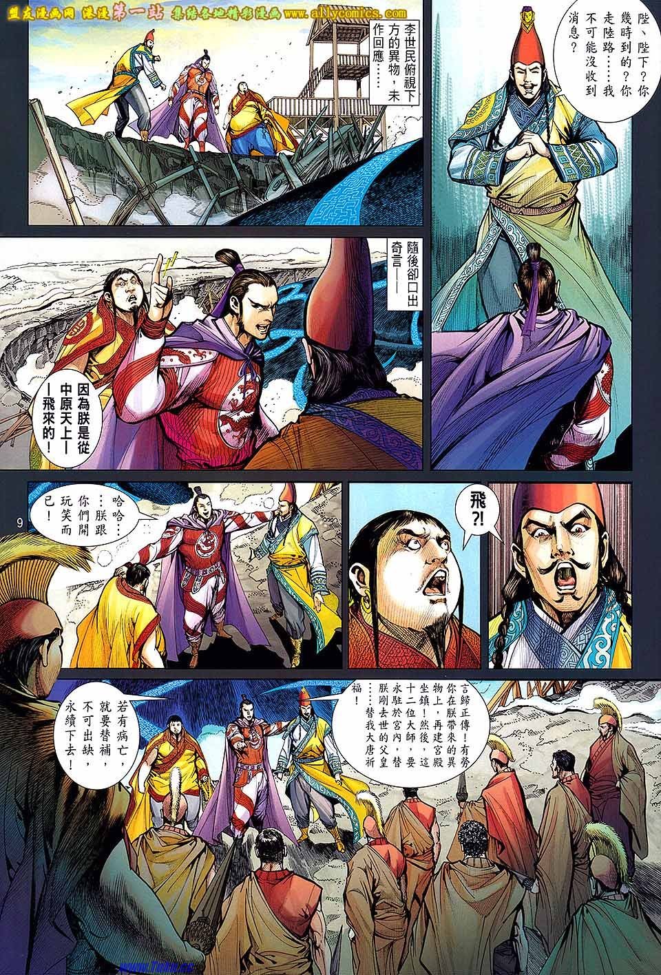 第63话