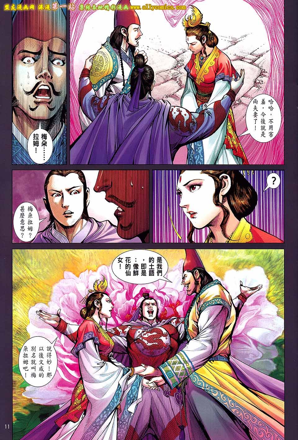 第63话
